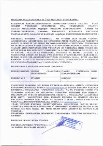 Itangazo rya cyamunara y'umutungo utimukanwa