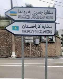 U Rwanda rwafunguye icyicaro cya Ambasade muri Algeria