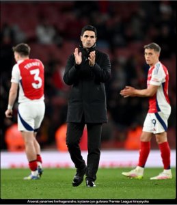 Arsenal yabererekeye igikombe cya Premier League , iha amahirwe Liverpool