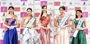 Impagarara nyuma y'uko umunya Ukraine atowe nka Miss w'Ubuyapani