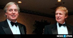 Donald Trump yagaragaje agahinda gakomeye yatewe n'urupfu rwa murumuna we