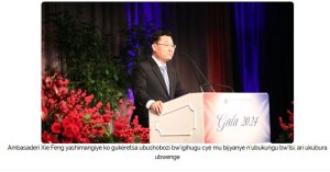 U Bushinwa bwabwiye USA ko kubusuzugura ari ukubura ubwenge