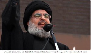 Hezbollah yahize kwihorera nyuma y'igitero cya 2 yagabweho kigahitana benshi