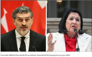 Perezida mushya muri Georgia yarahiye, uwo asimbuye yanga kumubisa