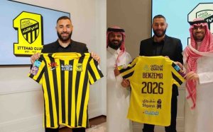 Rutahizamu Karim Benzema yakiriwe mu kipe ya Al-Ittihad yo muri Arabie Saoudite