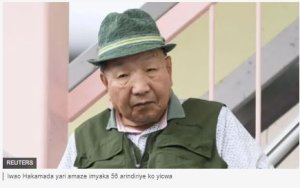 Umusaza w'imyaka 88 umaze igihe ku isi ategereje kwicwa yagizwe umwere