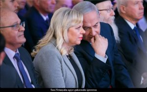 Umugore wa Netanyahu agiye gukorwaho iperereza