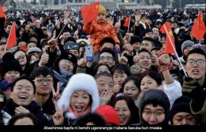 Menya icyashoboje u Bushinwa kugabanya abarenga miliyoni 1,3 mu mwaka umwe