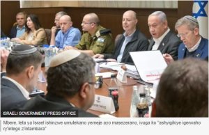 Leta ya Israel yemeje bidasubirwaho amasezerano y'agahenge muri Gaza n'irekurwa ry'abashimuswe