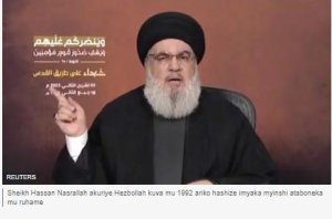 Amateka ya Hezbollah , ese ishobora kujya mu ntambara yeruye na Israel?