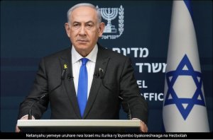 Netanyahu yemeye uruhare rwa Israel mu iturika riheruka ry'itumanaho rya Hezbollah