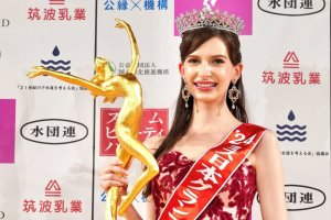 Miss Japan ukomoka muri Ukraine yeguye kubera urukundo yishoyemo