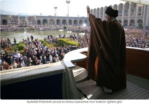 Umwami wa Iran Ayatollah Khamenei yashimangiye ko igitero yagabye kuri Israel aricyo gito gishoboka
